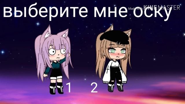 Выбери ос и тогда я начну снимать! смотреть онлайн