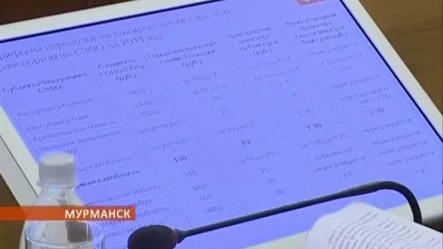 Проезд на общественном транспорте подорожает уже с середины декабря 28.11.2014 смотреть онлайн