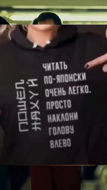 японский читать легко если так то с тебя подписка. смотреть онлайн