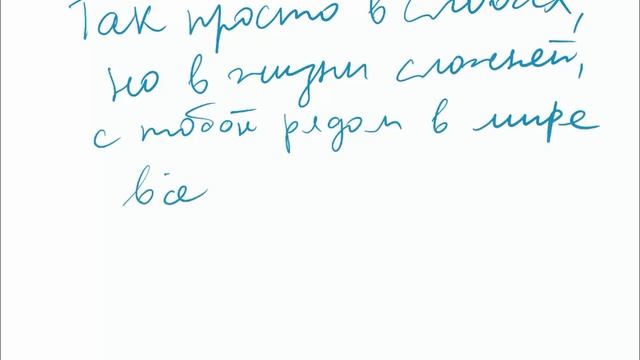 Someone You Loved на русском (полуоркестровая)