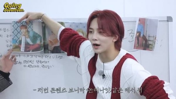 GOING SEVENTEEN EP 2 드립  고잉 컴퍼니 #2 Ad lib  GOING COMPANY #2