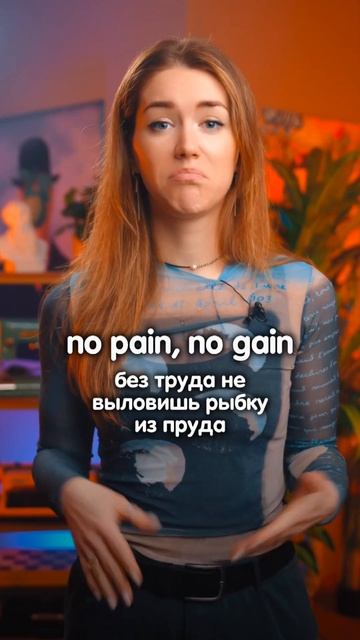 5 фраз, которые ты точно должен знать! смотреть онлайн