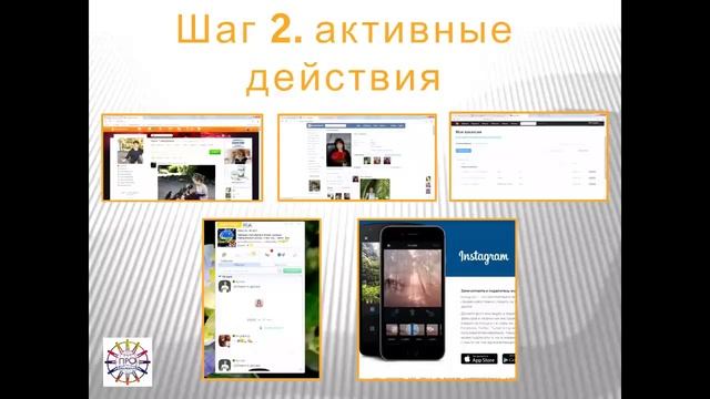 Успешный старт Н Тимофеева смотреть онлайн