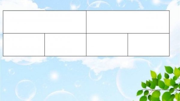 Отан отбасынан басталады. 2 класс.Уроки казахского языка.