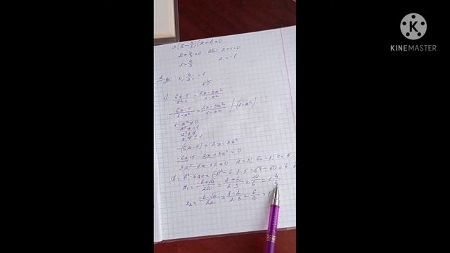 8 клас алгебра контрольна робота смотреть онлайн