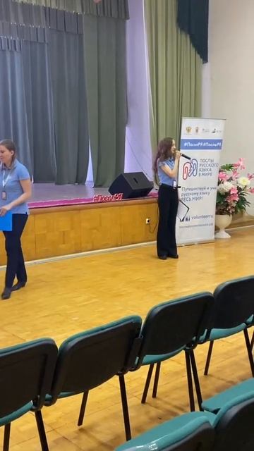 Послы русского языка на Всероссийской олимпиаде школьников по русскому языку #shorts смотреть онлайн