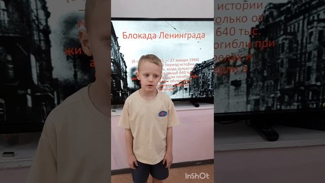 Занятие ко дню снятия блокады с Ленинграда в подготовительной группе "Капитошки" смотреть онлайн