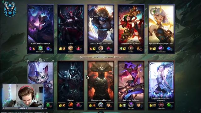 League of legends / Воспитание №1 смотреть онлайн