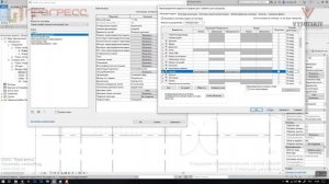 [Курс «Autodesk Revit Электрика»] Секущий диапазон