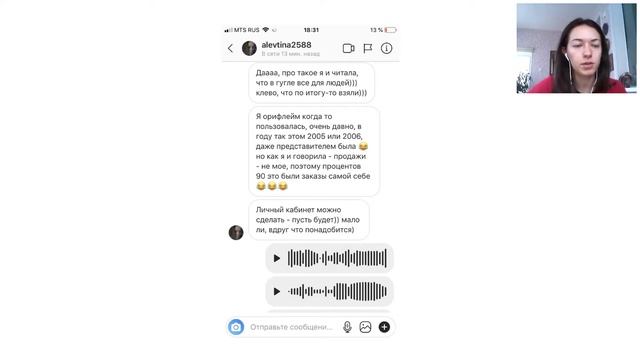 Планерка от 20.08