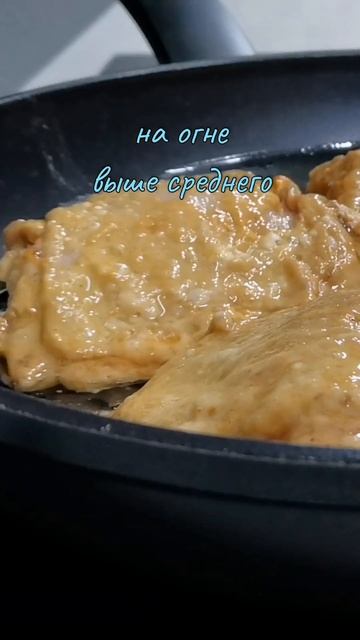 Курица по-тайски #Shorts смотреть онлайн