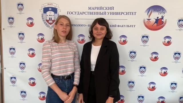 Мой путь в мир психологии. Номинация "Творческий проект" Культура межличностных отношений. смотреть онлайн