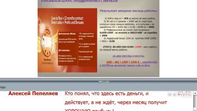 Компания LibertàGià Школа по финансовой грамотности смотреть онлайн