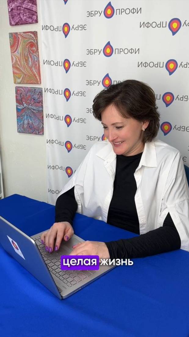 Эбру - это жизнь Ebru is life
Техника рисования на воде, эбру
Painting on water, ebru смотреть онлайн