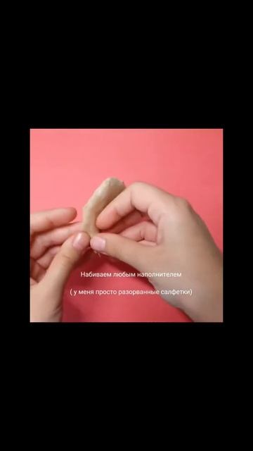 Как сделать пельмень из ткани #пельмени #пельмешек #пельмень #shorts смотреть онлайн