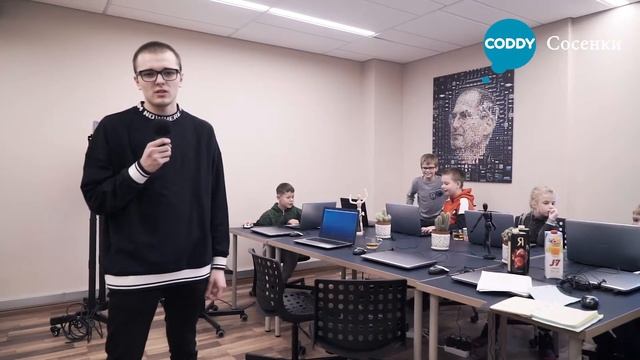 Школа программирования CODDY-Сосенки смотреть онлайн