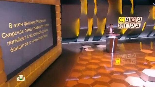 Своя игра. Лебедев - Медведева - Малышев (22.08.2015)