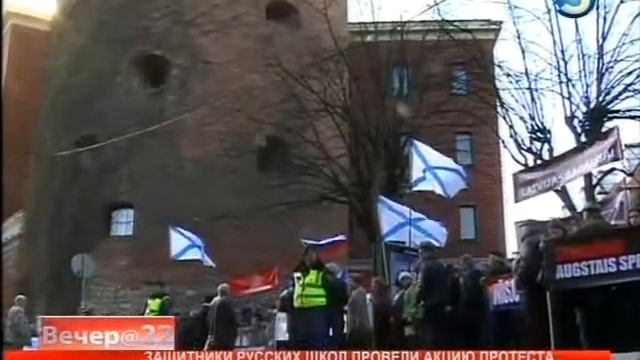 пикет защитников русских школ 10 апреля 2014 смотреть онлайн