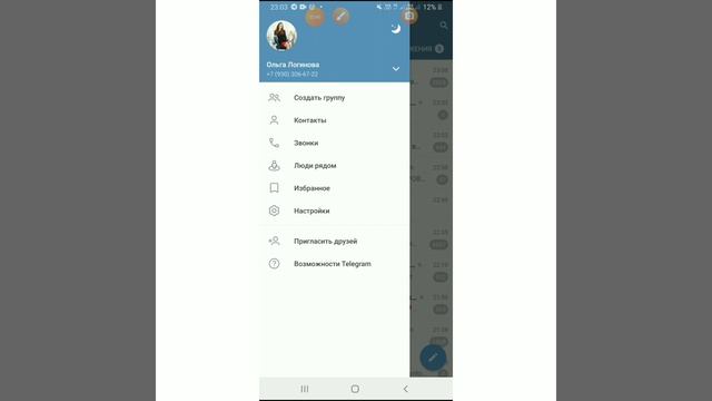 КАК СОЗДАТЬ МНОГО АККАУНТОВ В ТЕЛЕГРАММ смотреть онлайн