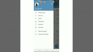 КАК СОЗДАТЬ МНОГО АККАУНТОВ В ТЕЛЕГРАММ