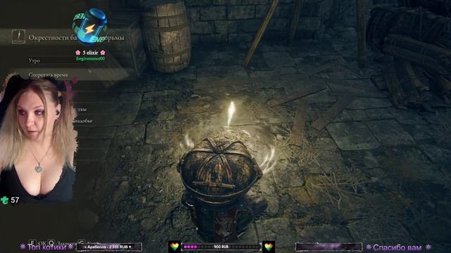 Элден Ринг: прекрасный неизвестный мир смотреть онлайн