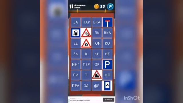 Логика слов смотреть онлайн