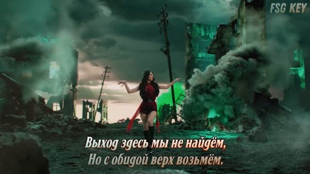 Dreamcatcher — VISION [RUS SUB (рус. караоке) FSG KEY] смотреть онлайн