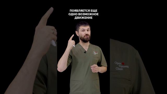 Секрет колена! смотреть онлайн