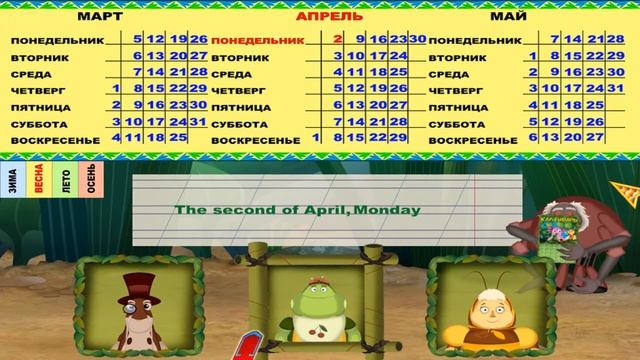 Лунтик Английский язык для малышей 8 часть смотреть онлайн