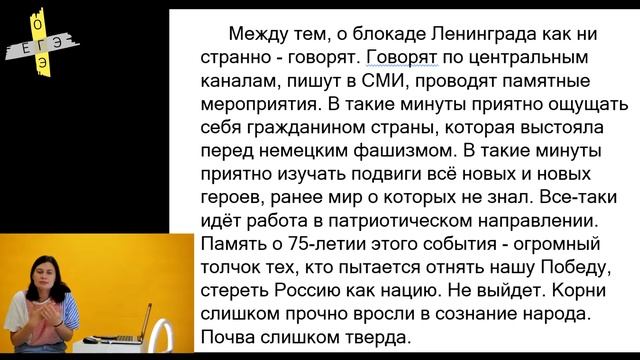 Бешеный редактор. Выпуск 2 смотреть онлайн