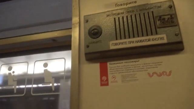 Еж3 Ем 508Т в Московском метро Поездка по Таганско Краснопресненской линии смотреть онлайн
