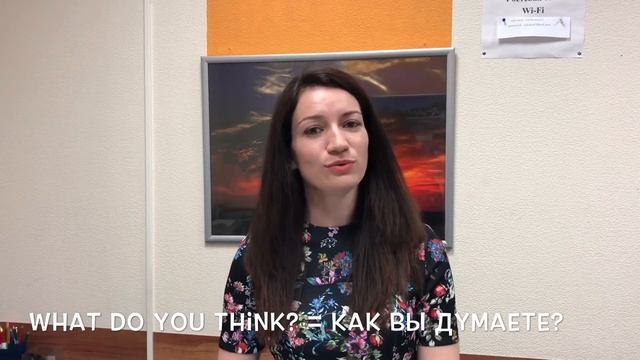 Учим английский. Типовые ошибки. Часть 1. смотреть онлайн