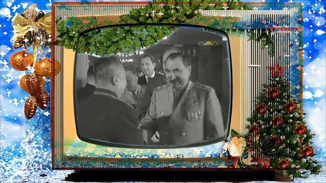 Страницы истории. СССР Год 1959. Эпизод седьмой