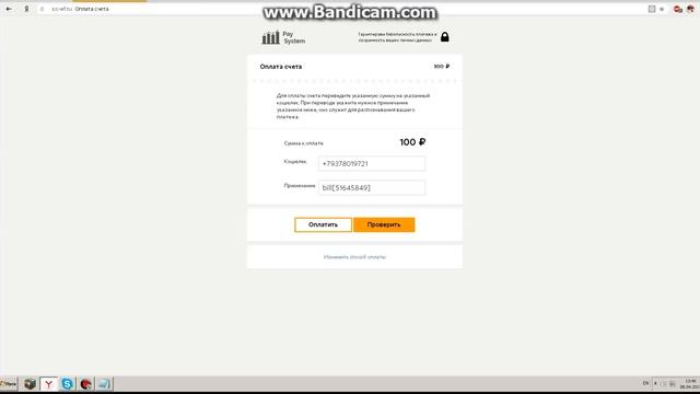 Проверка магазина аккаунтов Warface на*б*ли с*ки смотреть онлайн