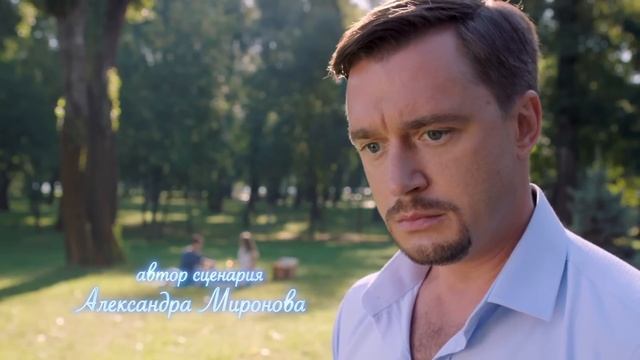 МЕЛОДРАМА «НЕПРЕКРАСНА ЛЕДІ». В ЇЇ ПРОДУМАНИЙ ПЛАН ПОМСТИ НЕСПОДІВАНО ВТРУТИЛАСЬ ЛЮБОВ. ВСІ СЕРІЇ смотреть онлайн