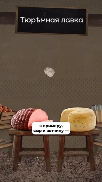 Суровый распорядок одной из самых известных тюрем России #тюрьма #криминал #трукрайм смотреть онлайн