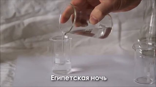 Самая красивая химия