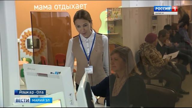 В Марий Эл родители могут контролировать успеваемость детей через Госуслуги смотреть онлайн
