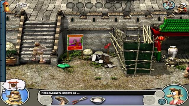 Neighbours Back From Hell ▶Как достать соседа 2 - Адские каникулы.4# По ком звучит гонг? смотреть онлайн