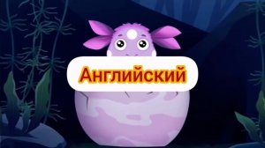 ЗАСТАВКА ЛУНТИКА НА РАЗНЫХ ЯЗЫКАХ МИРА 🌍❗️(ЧАСТЬ 1)