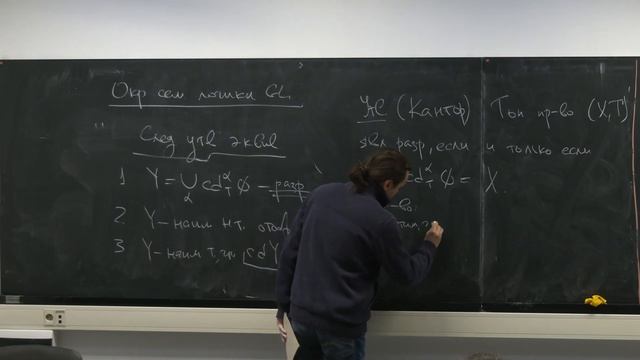 Лекция 11. А.В. Кудинов, Д.С. Шамканов. Окрестностная семантика модальных логик.