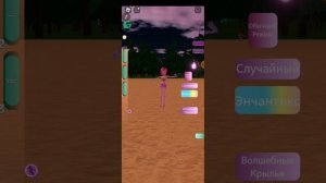 Все превращения Винкс В роблоксе до Белевикса