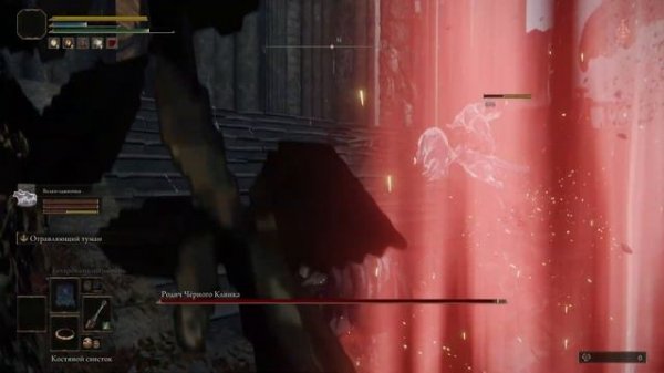 Elden Ring - Гуранг, ты чего Разозлился???