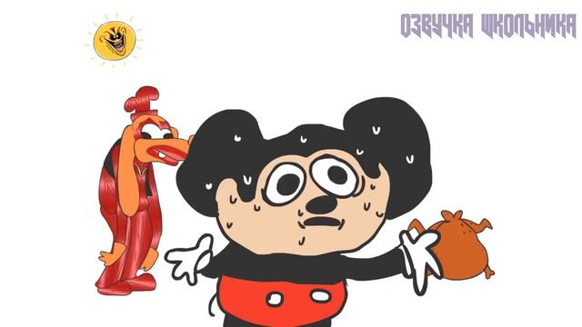 МОККИ ШОУ-СОЛНЦЕ (ОЗВУЧКА ШКОЛЬНИКА НА РУССКОМ ЯЗЫКЕ) смотреть онлайн