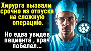 Жизненные истории " Пациент в операционной "   Истории из жизни / Рассказы / Слушать аудио рассказы