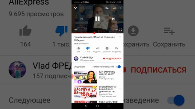 ,сумасшедший школьник снимает обзор видео про спиннер смотреть онлайн
