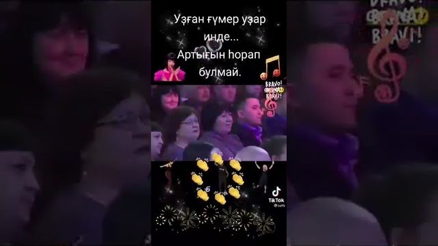 клип на татарском языке