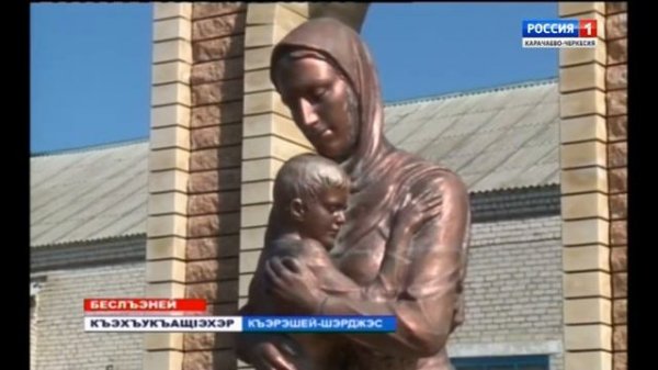 Вести на черкесском языке 11.04.2017