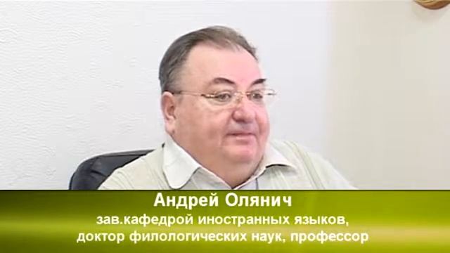 Кафедра "Иностранные языки" смотреть онлайн