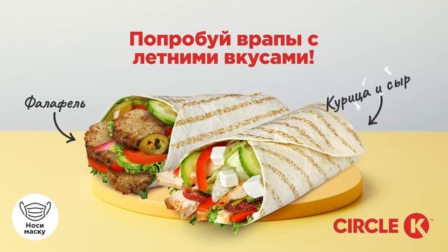 Попробуй летнюю свежесть! смотреть онлайн